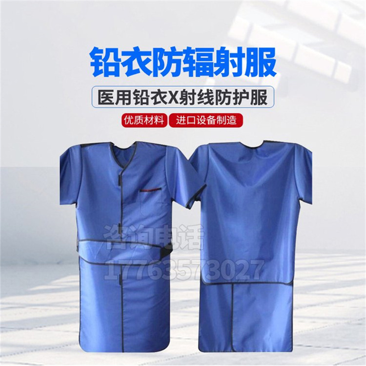 云南铅衣防护服的作用